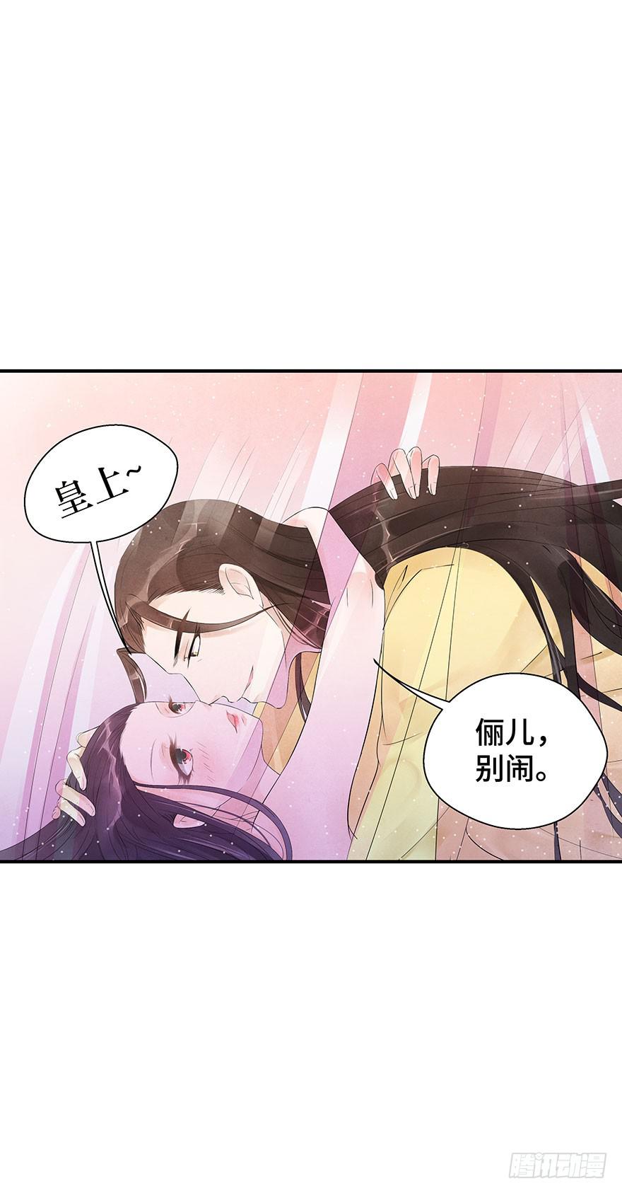 王见王(1/2)-第16话