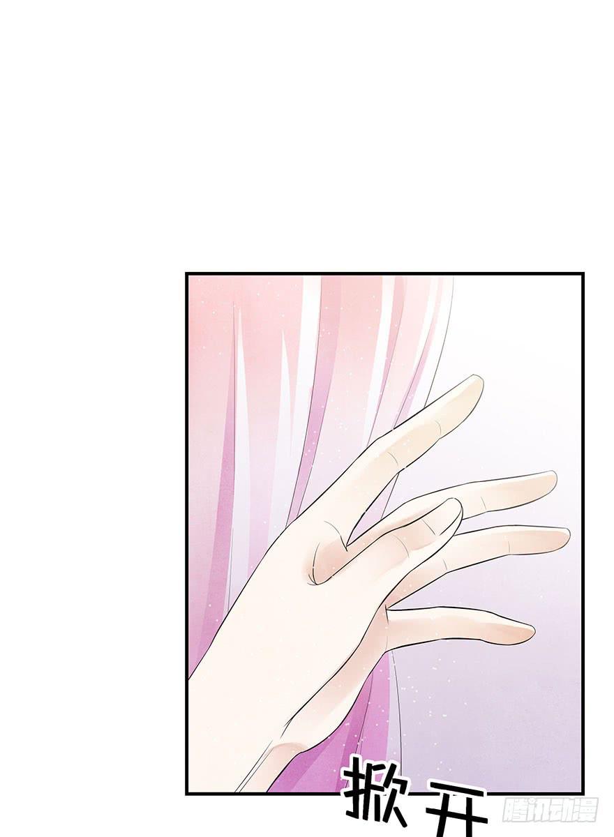 王见王(1/2)-第16话