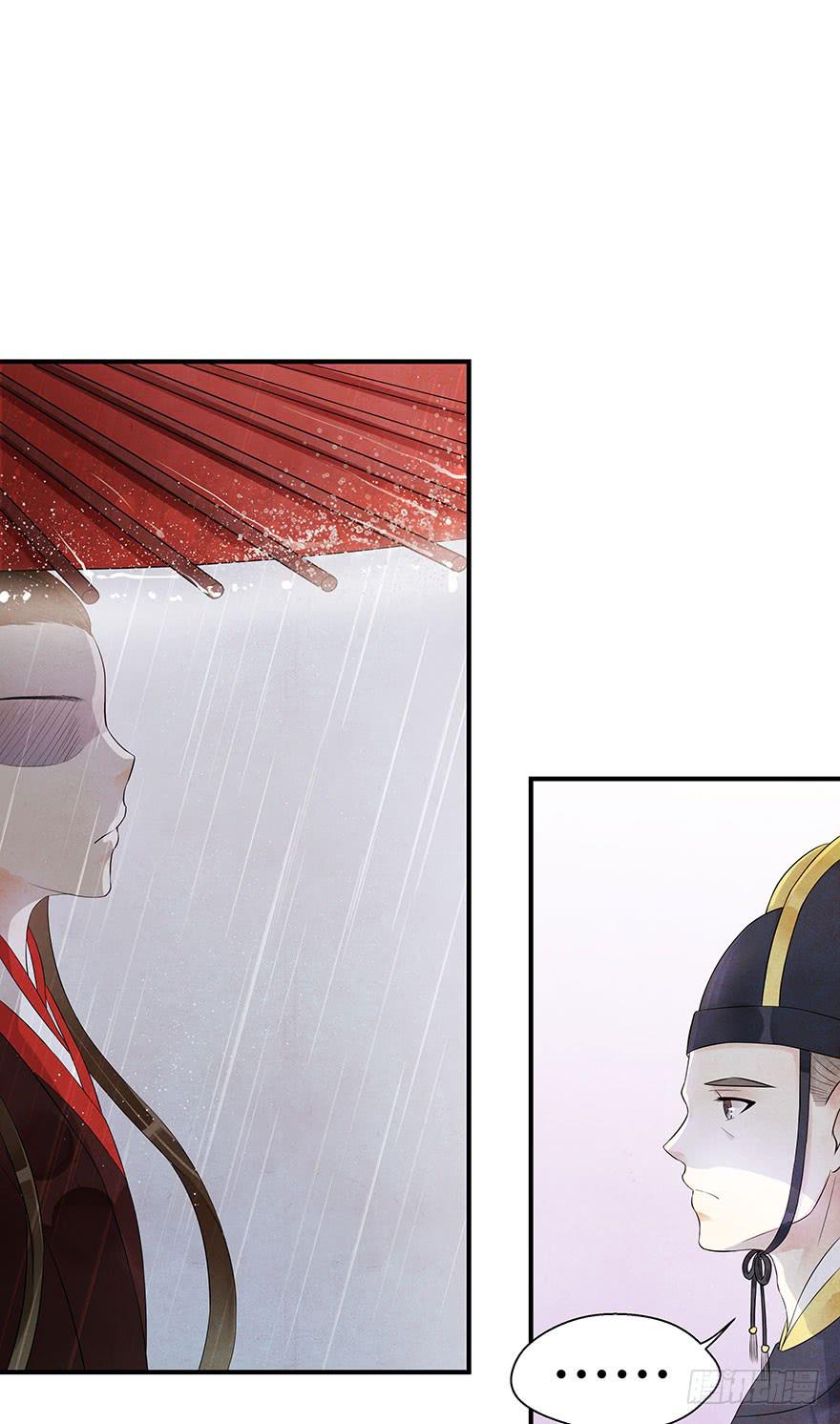 王见王(1/2)-第16话