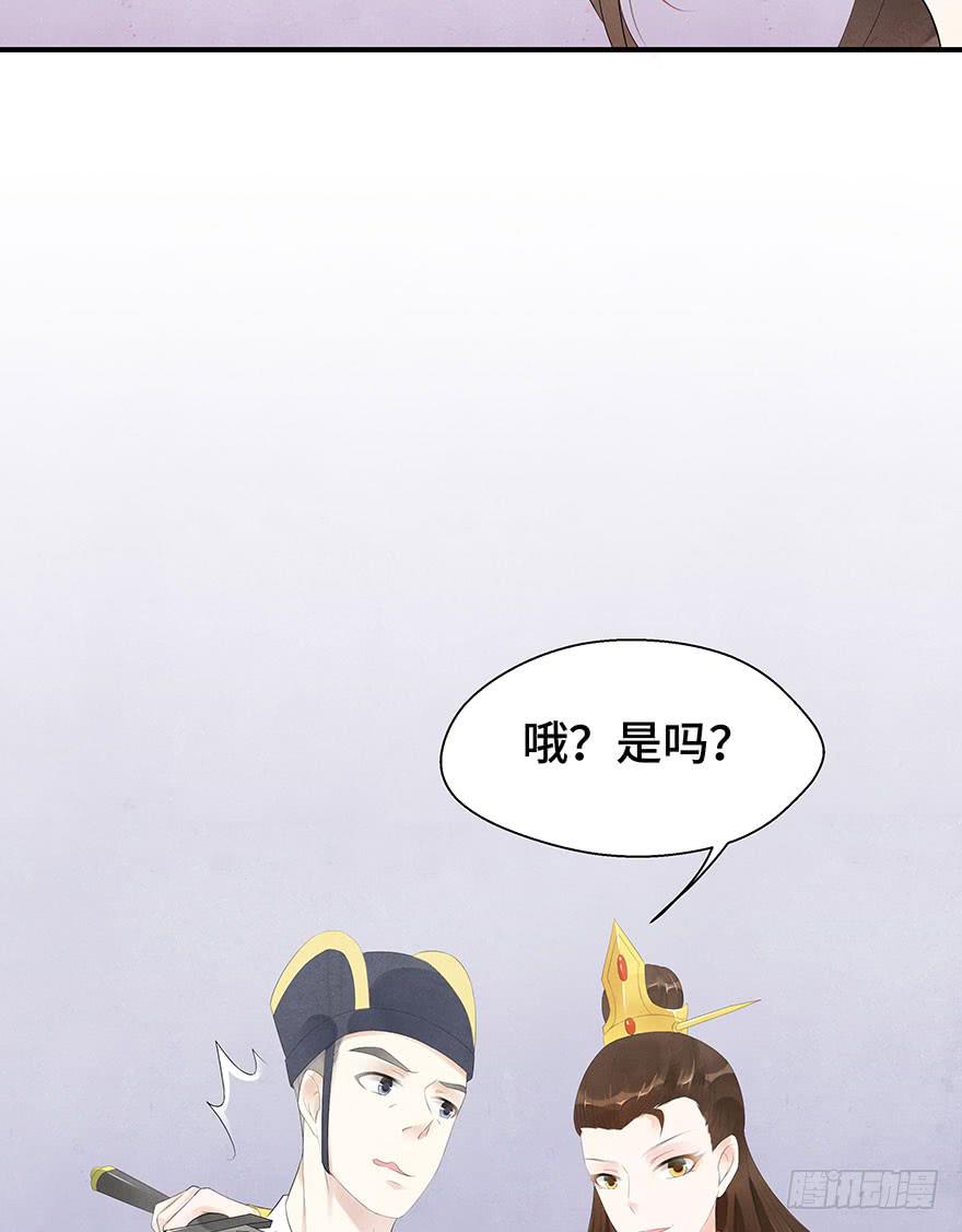 王见王(1/2)-第16话