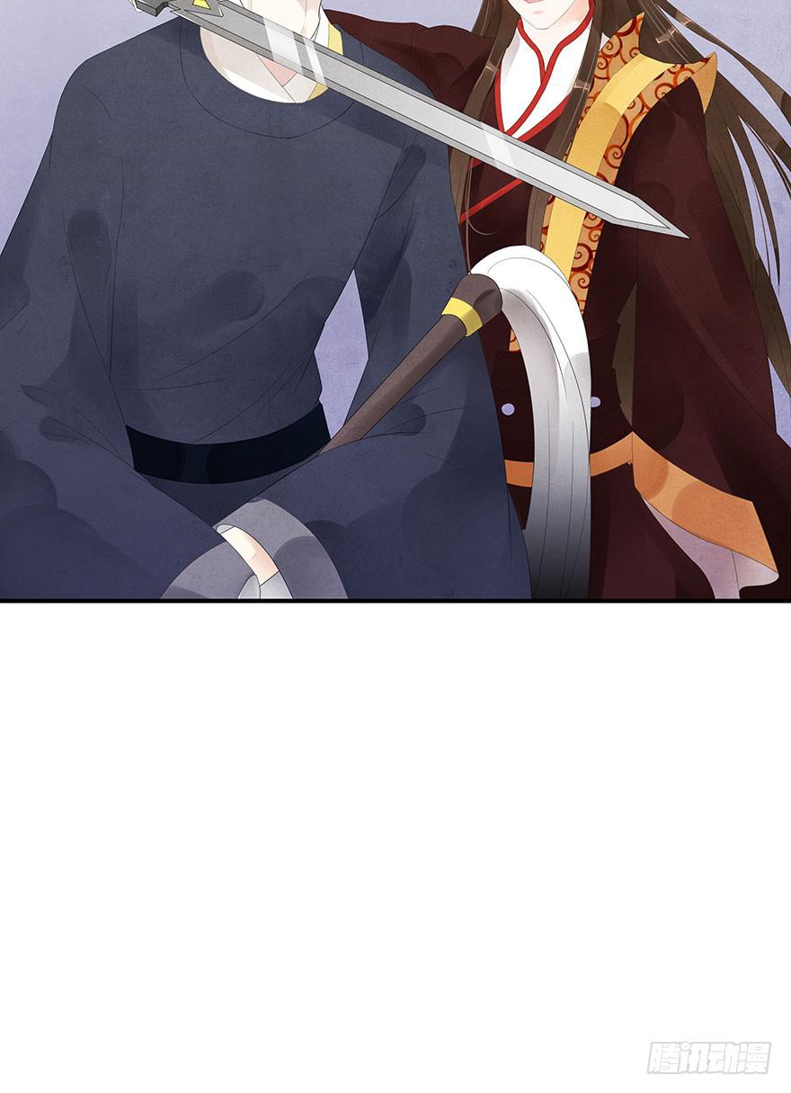 王见王(1/2)-第16话