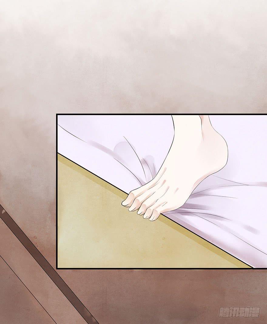 王见王(1/2)-第16话