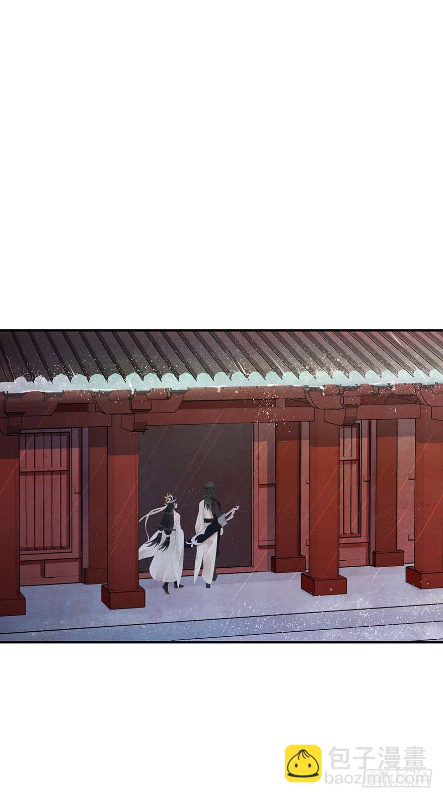 王见王(1/2)-第16话