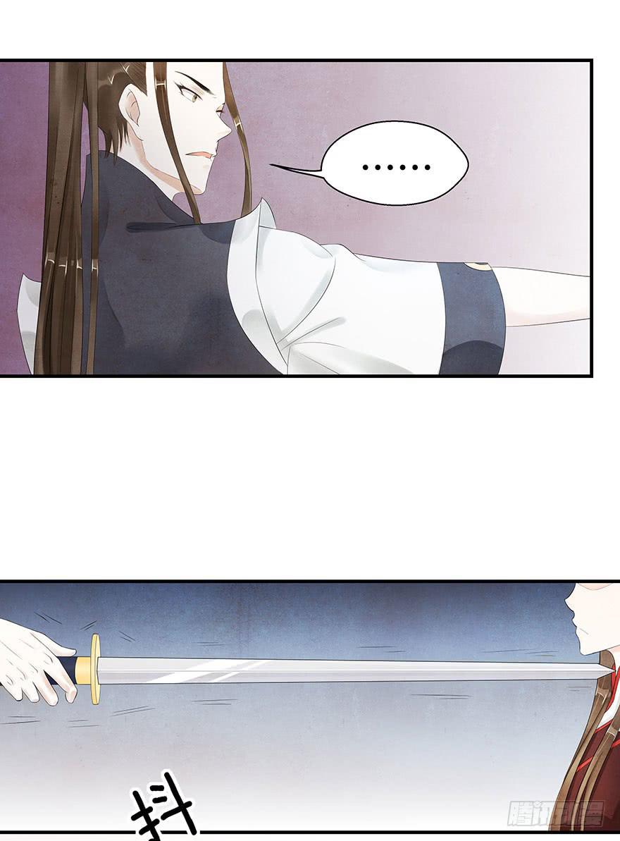 情敌出现？！！(1/2)-第18话