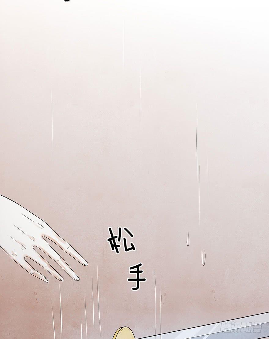 情敌出现？！！(1/2)-第18话