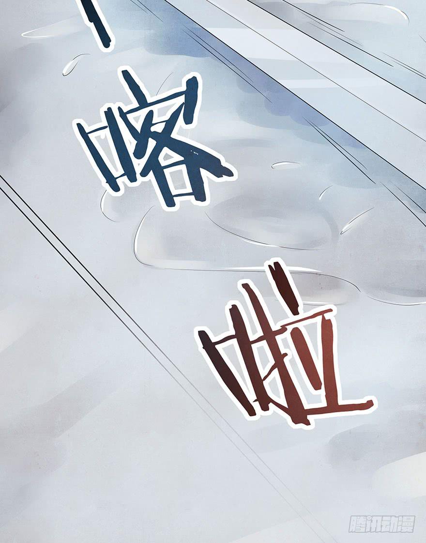 情敌出现？！！(1/2)-第18话