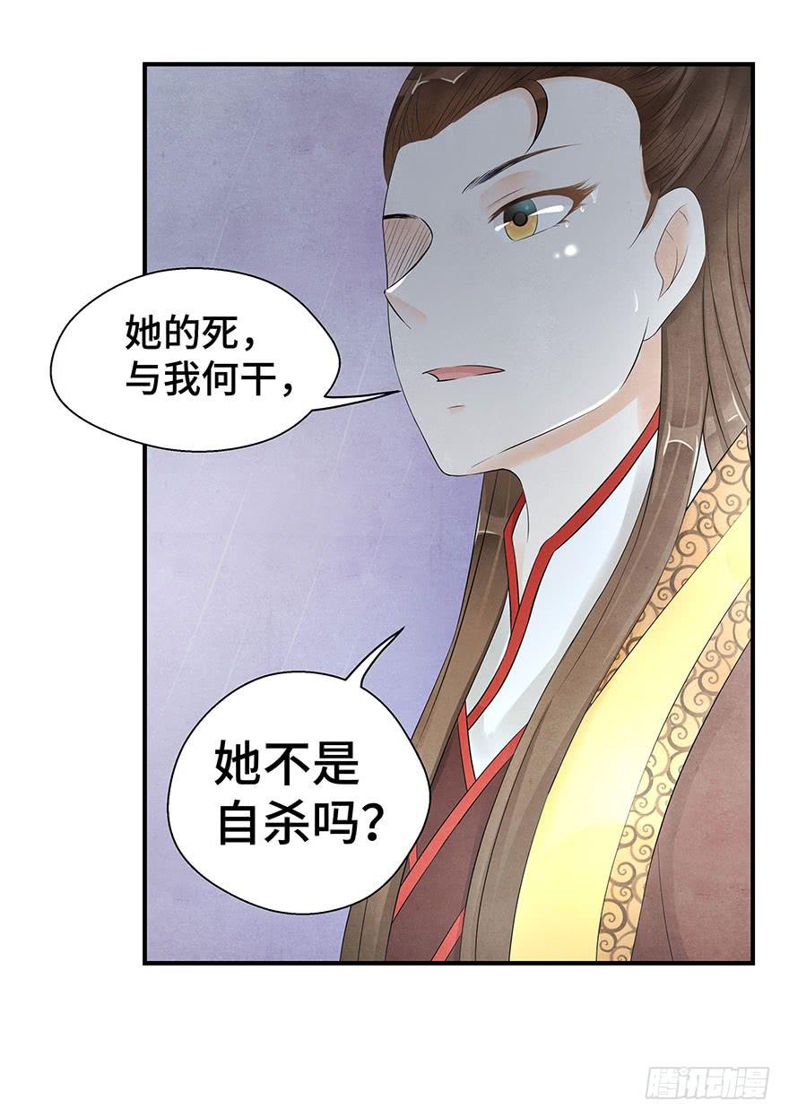 情敌出现？！！(1/2)-第18话