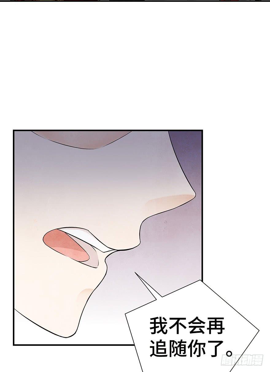 情敌出现？！！(1/2)-第18话