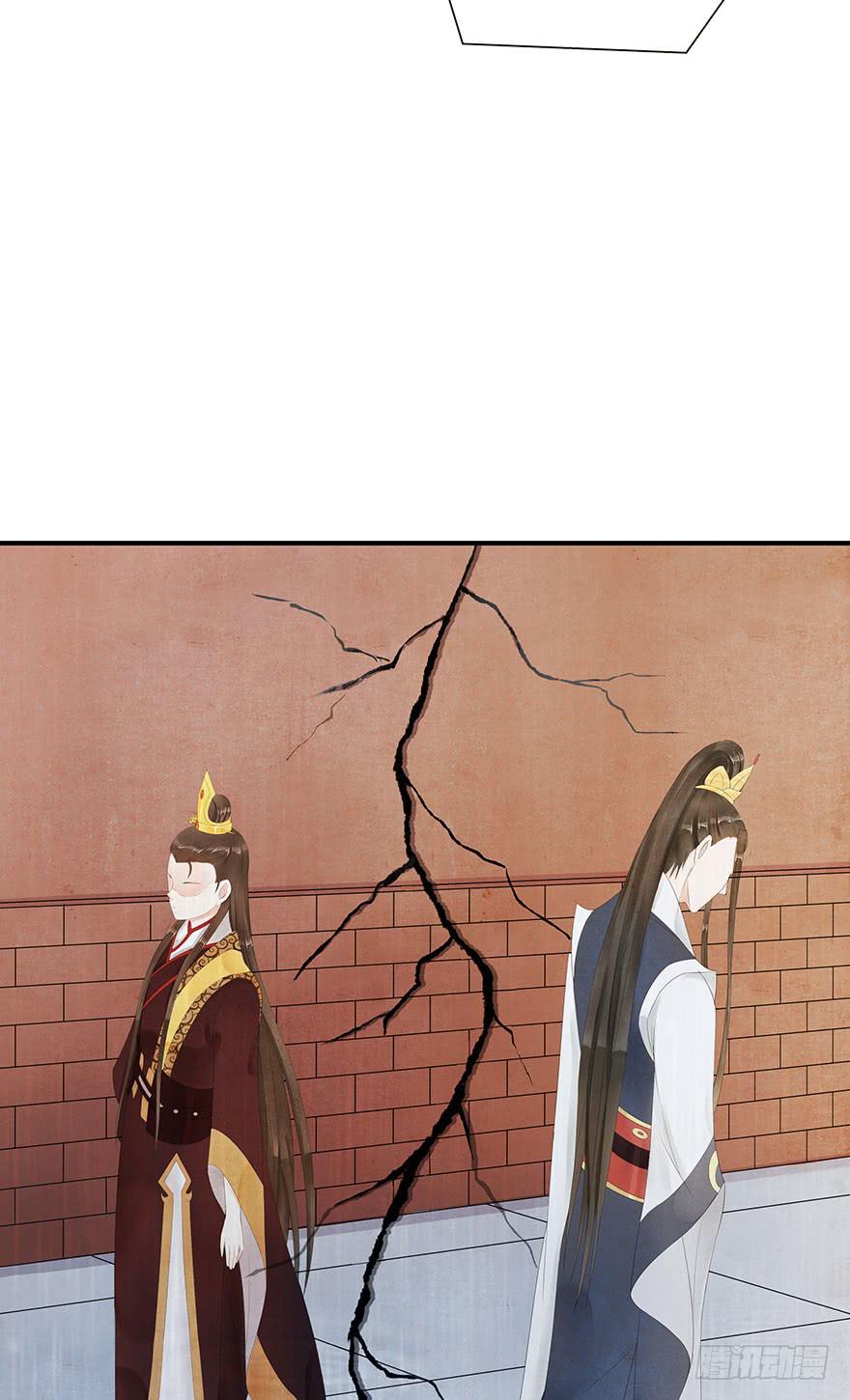 情敌出现？！！(1/2)-第18话