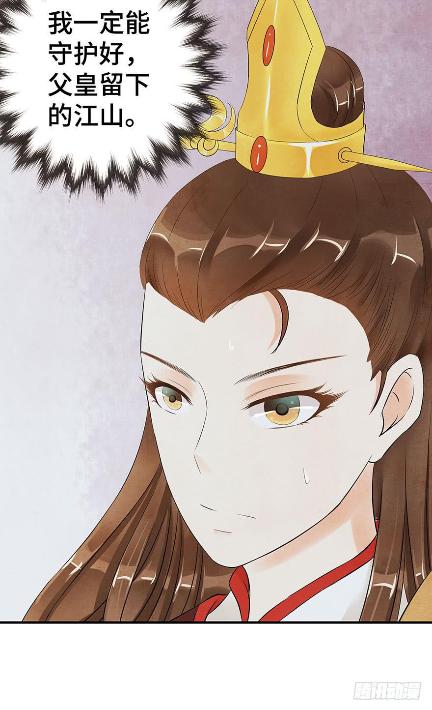 情敌出现？！！(1/2)-第18话