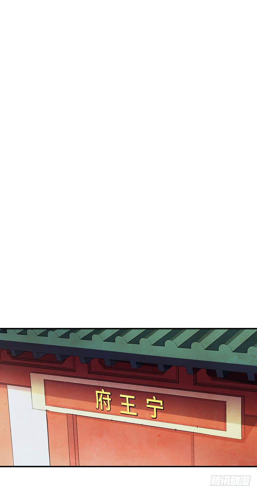 情敌出现？！！(1/2)-第18话