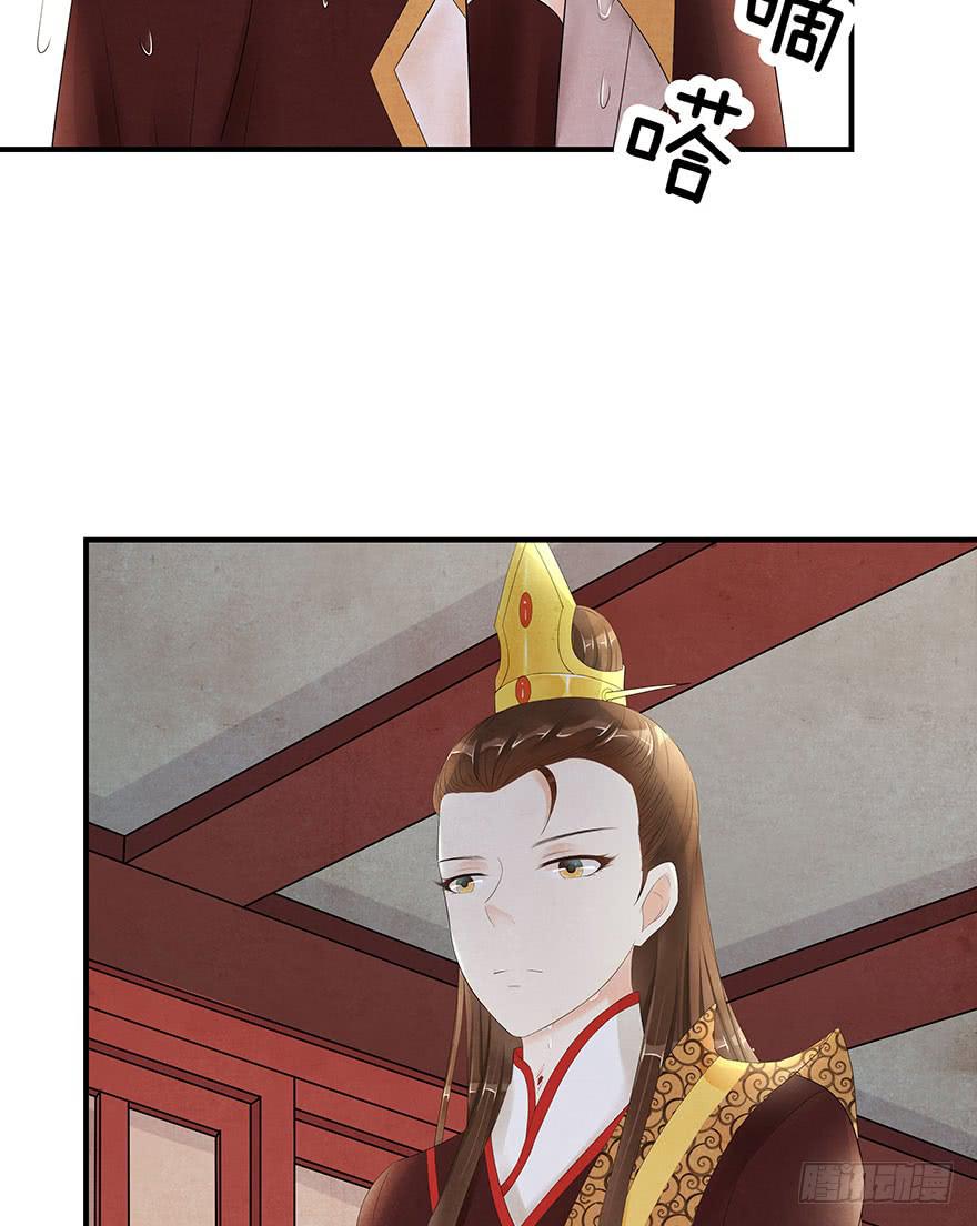 情敌出现？！！(1/2)-第18话