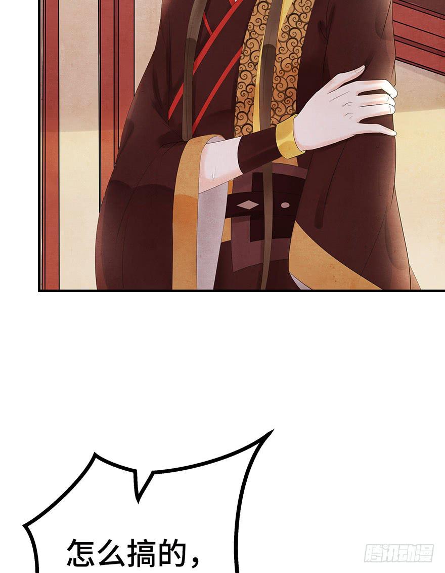 情敌出现？！！(1/2)-第18话