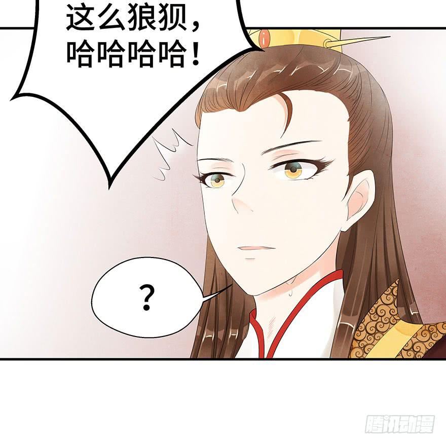 情敌出现？！！(1/2)-第18话