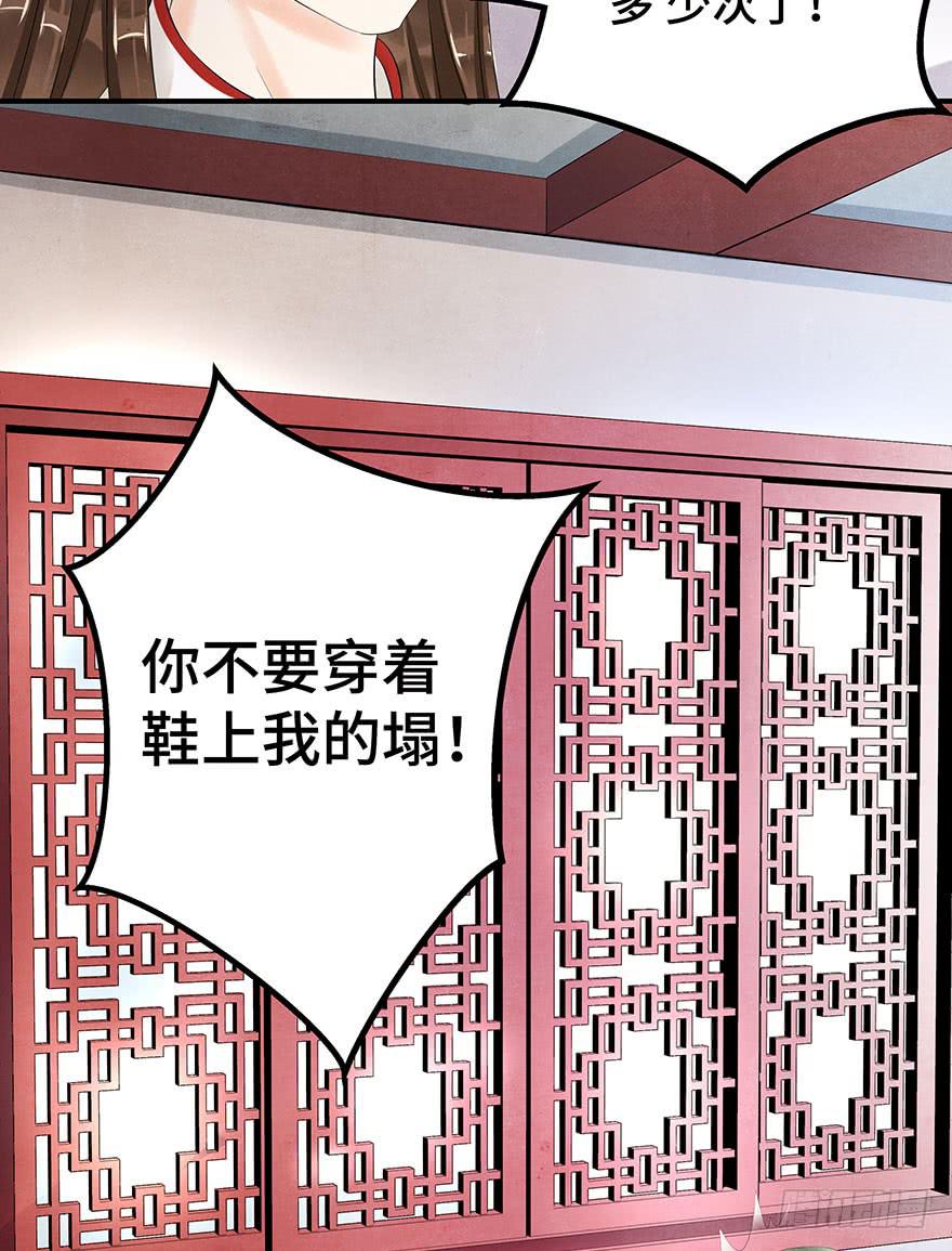 情敌出现？！！(1/2)-第18话