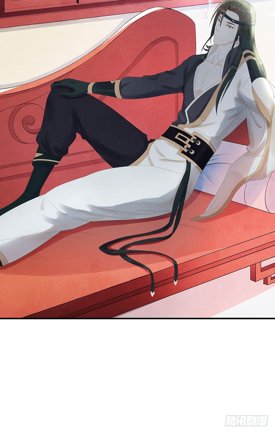 情敌出现？！！(1/2)-第18话