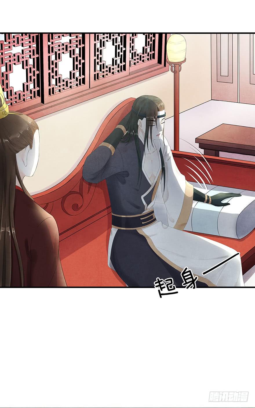 情敌出现？！！(1/2)-第18话