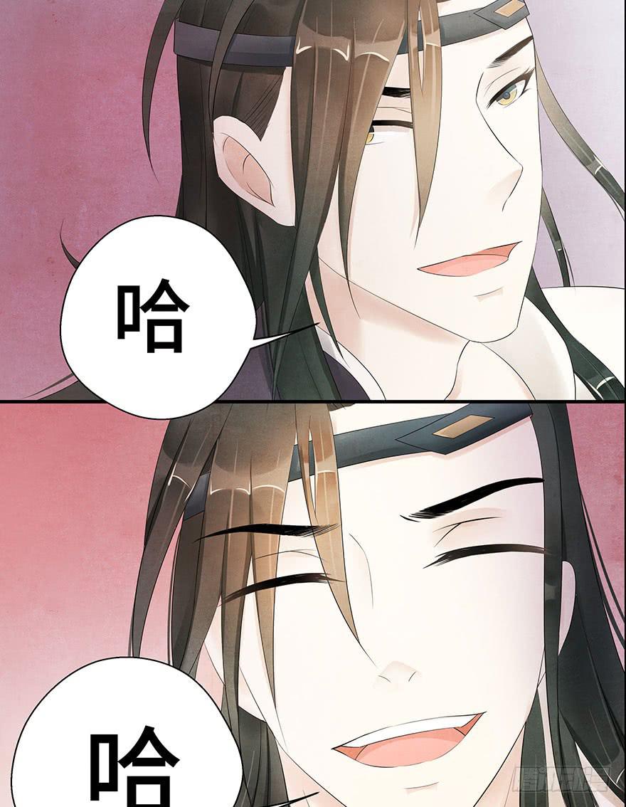 情敌出现？！！(1/2)-第18话