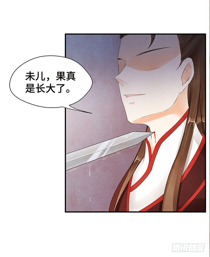 情敌出现？！！(1/2)-第18话