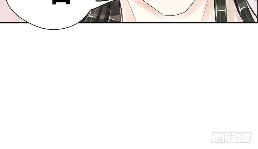 情敌出现？！！(1/2)-第18话