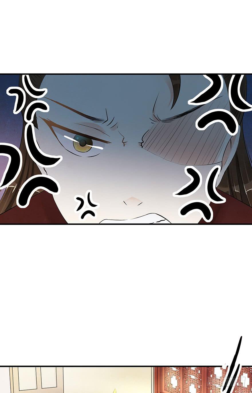 情敌出现？！！(1/2)-第18话