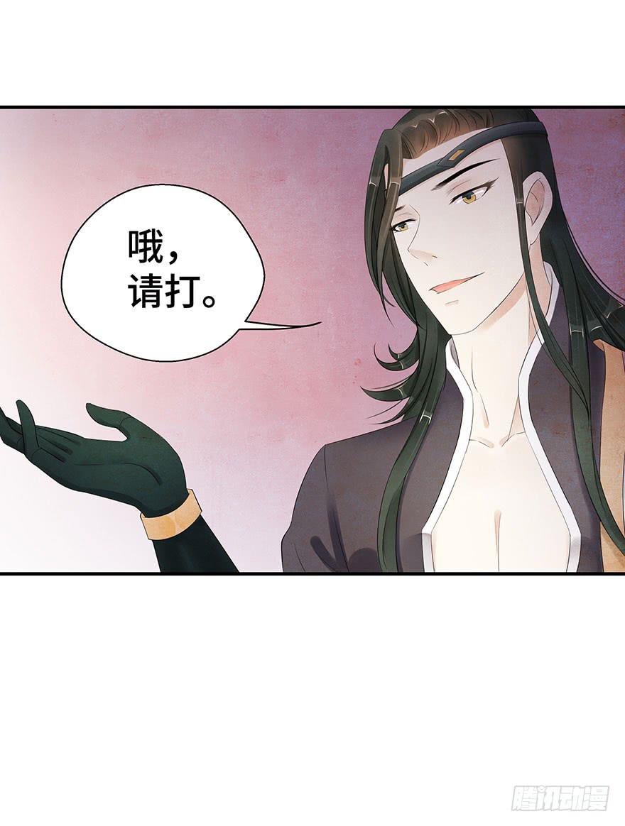 情敌出现？！！(1/2)-第18话