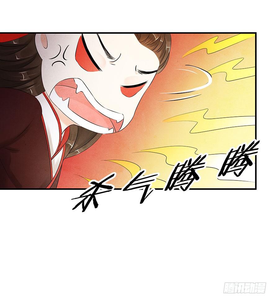 情敌出现？！！(1/2)-第18话