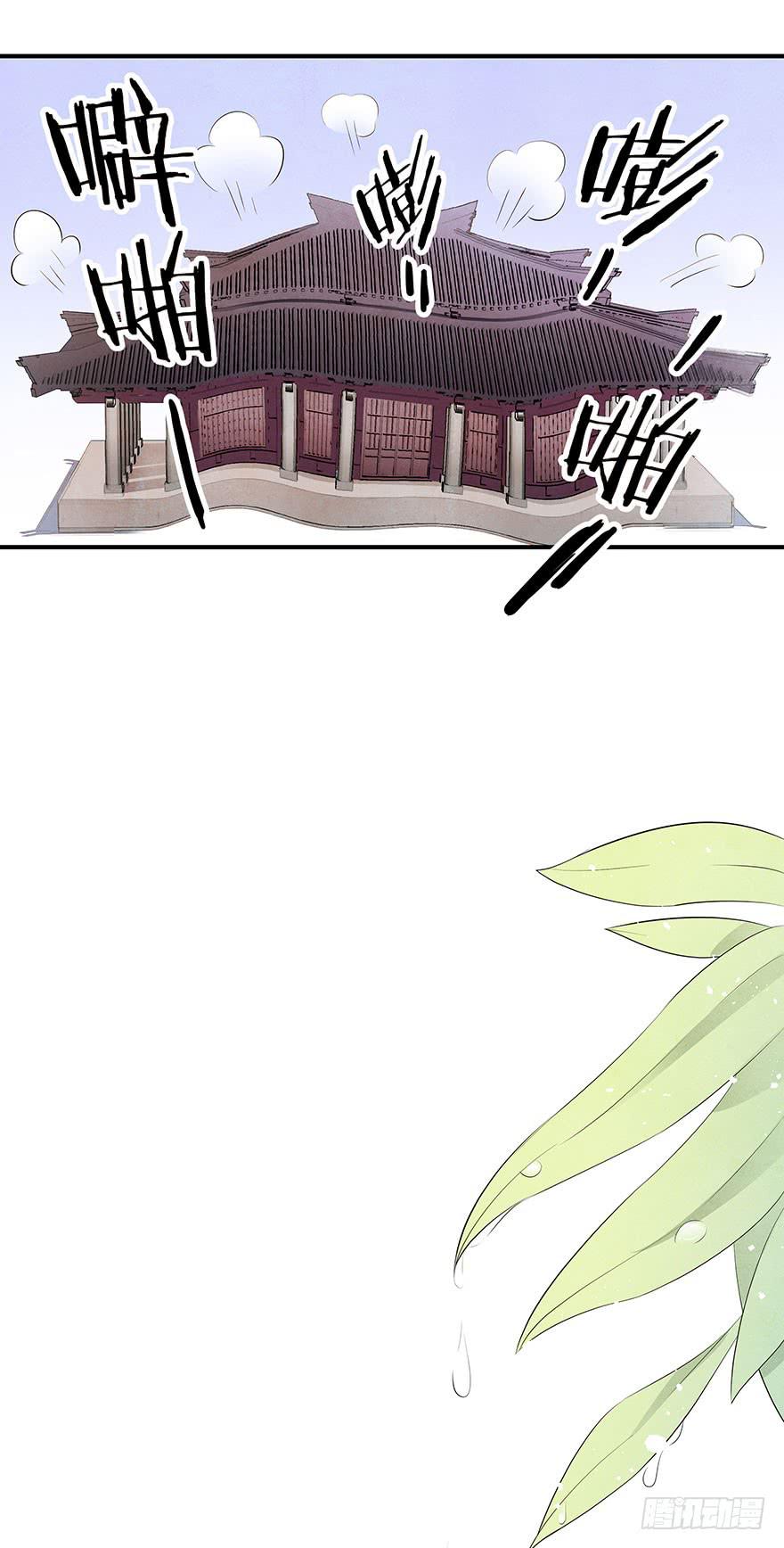 情敌出现？！！(1/2)-第18话