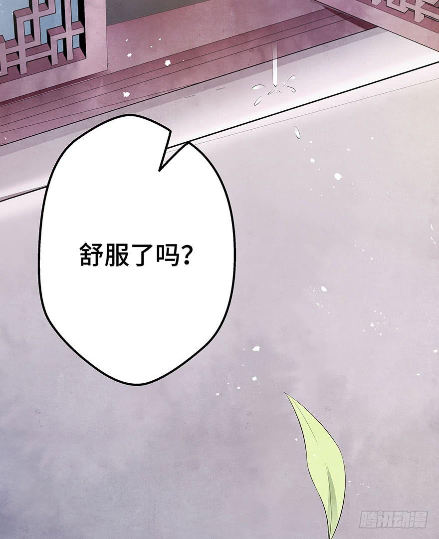 情敌出现？！！(1/2)-第18话