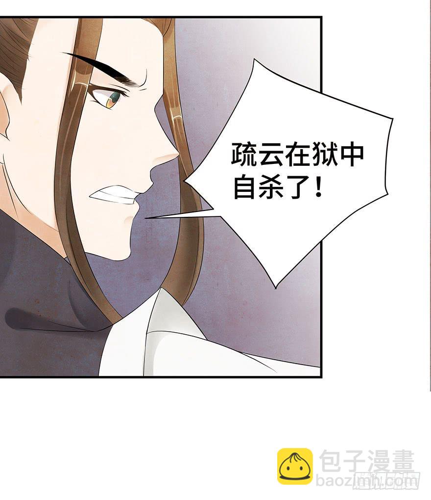 情敌出现？！！(1/2)-第18话