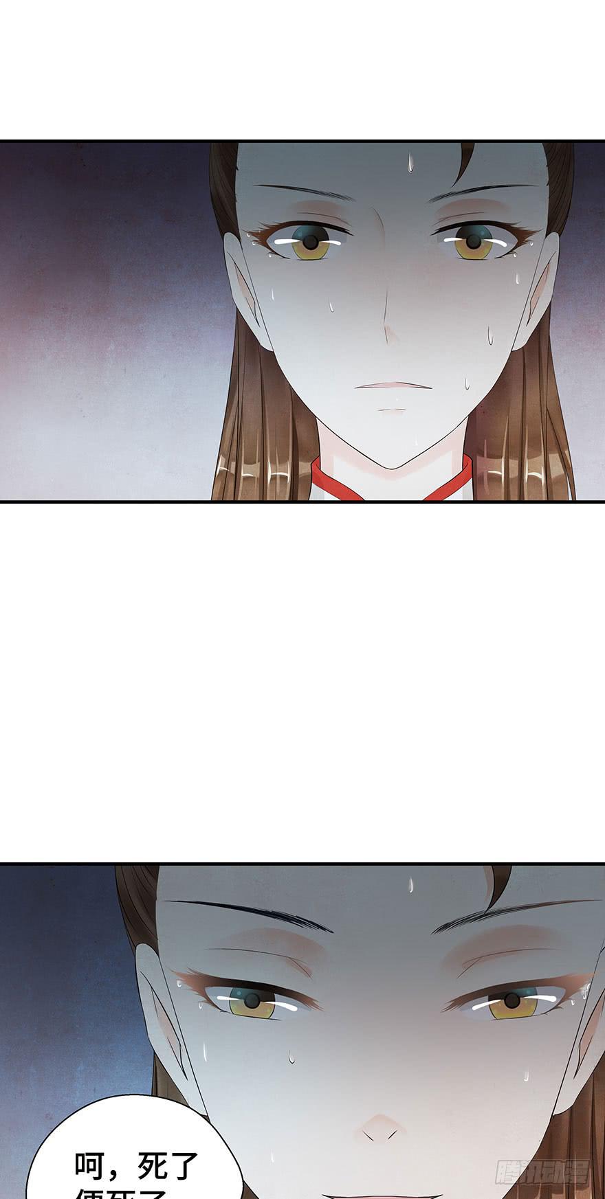 情敌出现？！！(1/2)-第18话