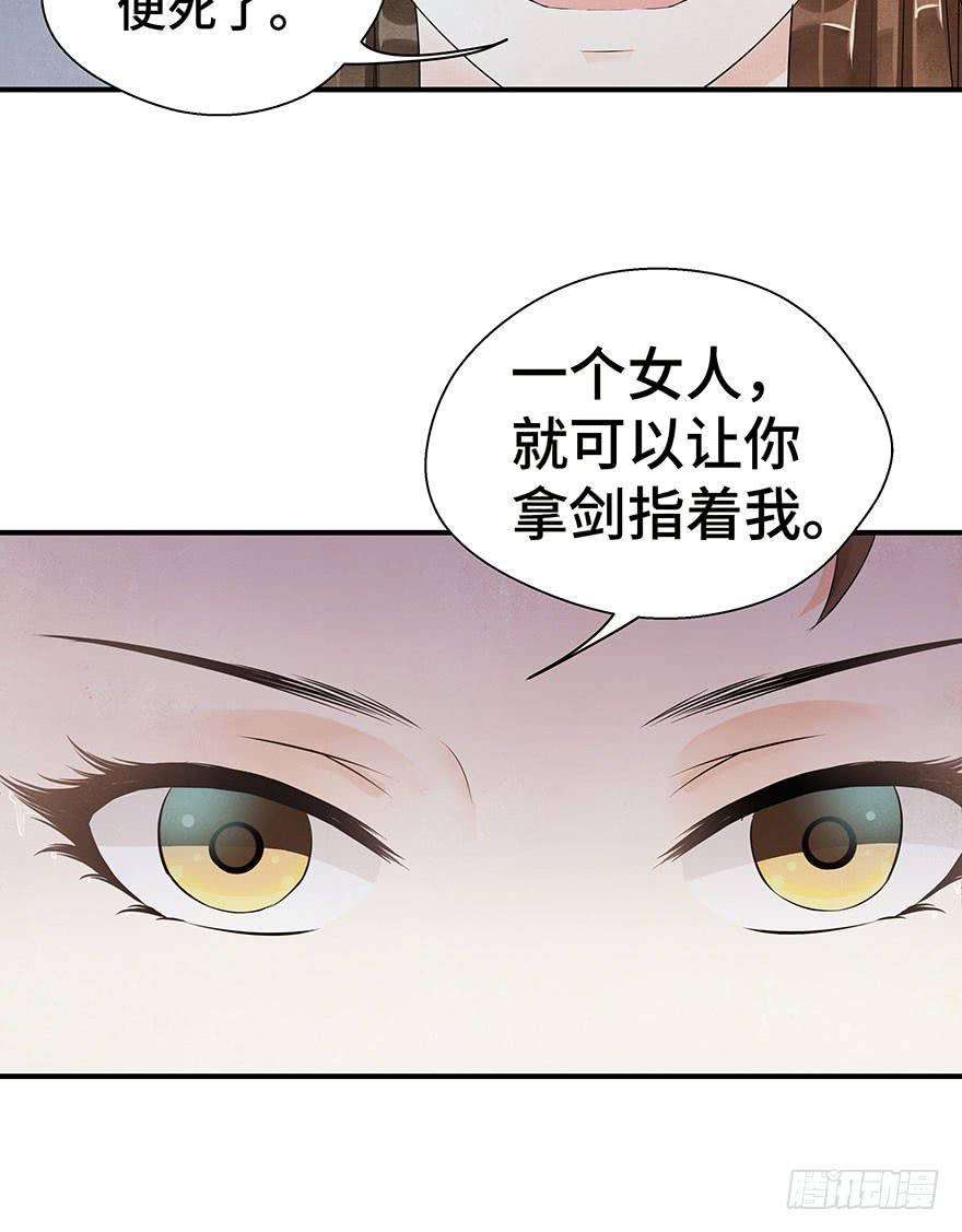 情敌出现？！！(1/2)-第18话