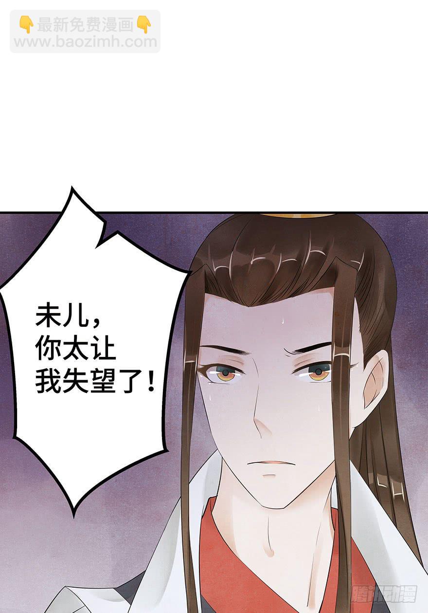 情敌出现？！！(1/2)-第18话