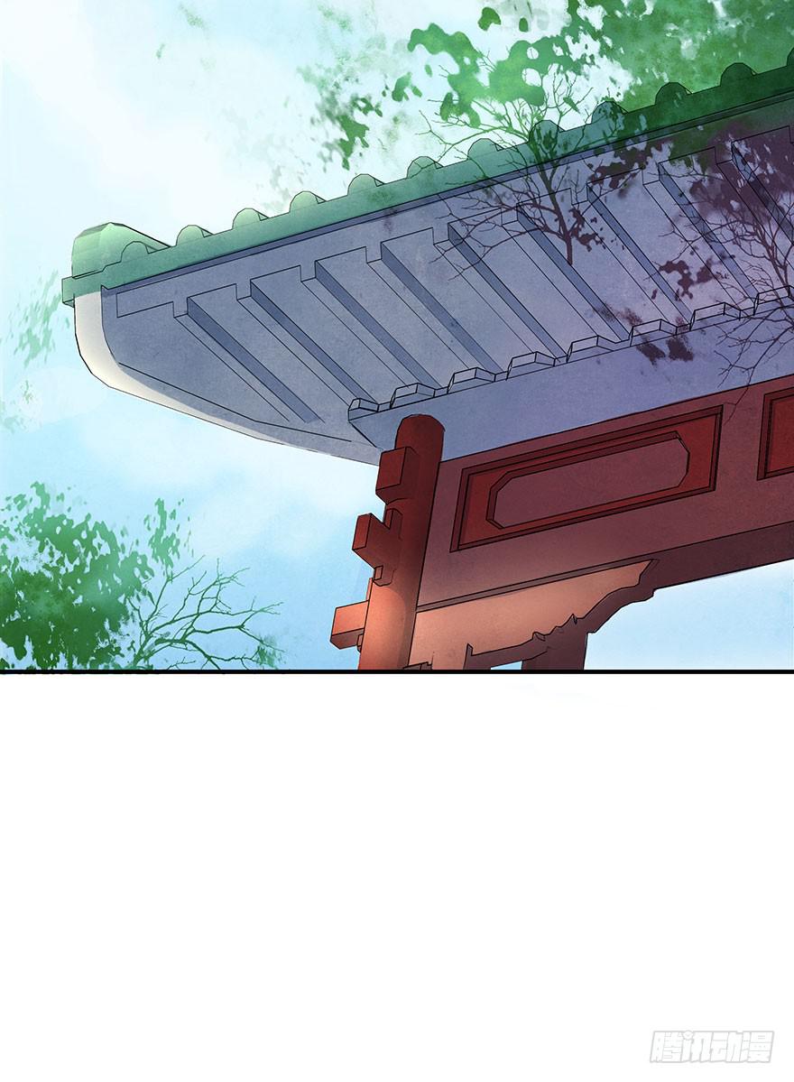 约会(1/2)-第20话