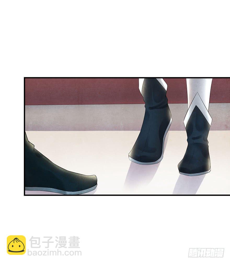 约会(1/2)-第20话