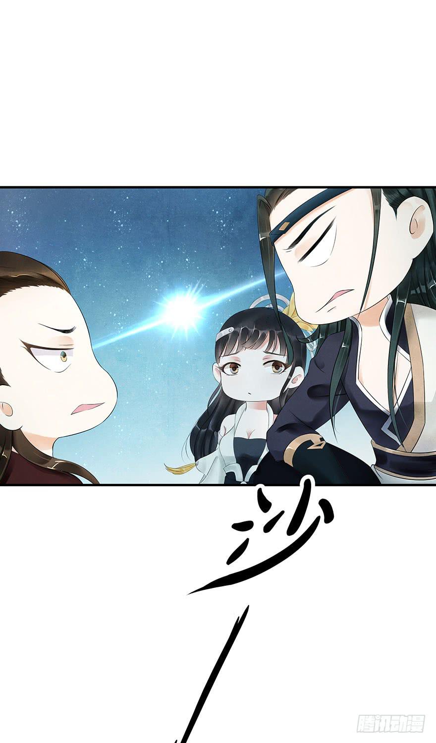 约会(1/2)-第20话