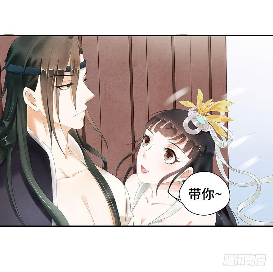 约会(1/2)-第20话