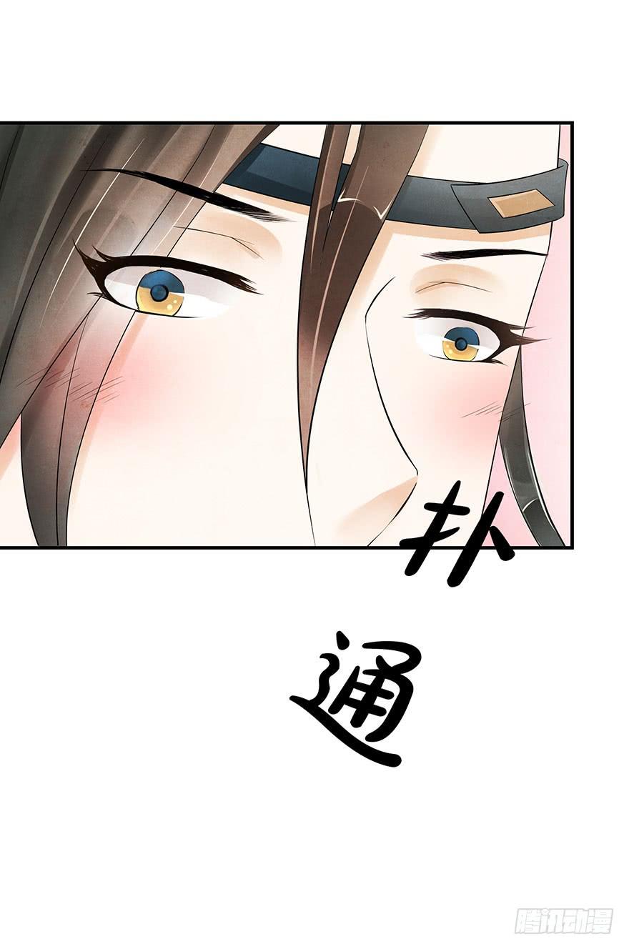 约会(1/2)-第20话