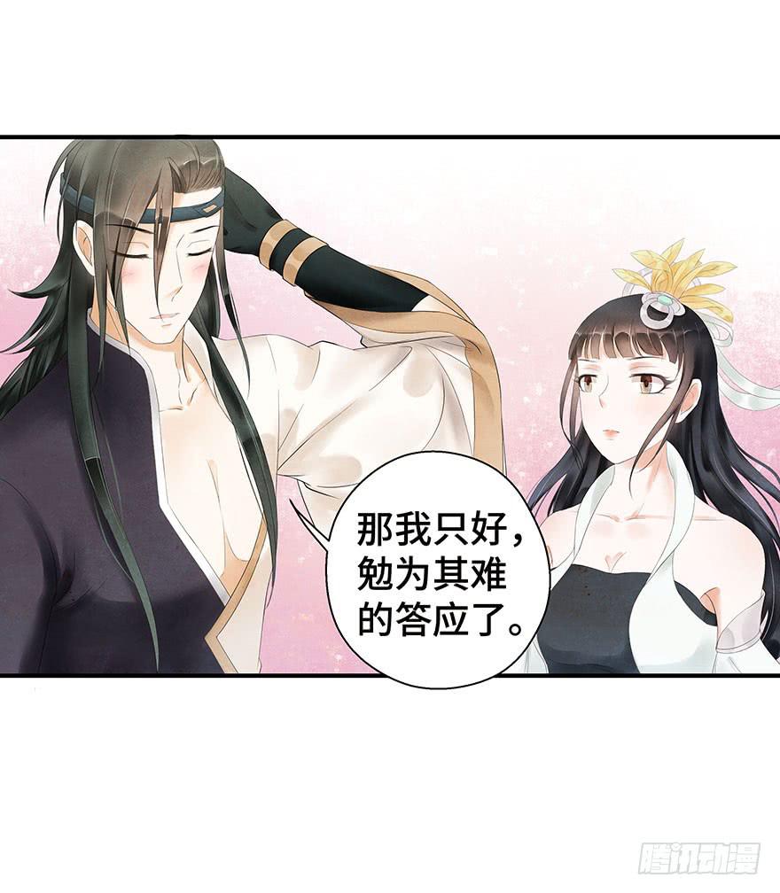 约会(1/2)-第20话