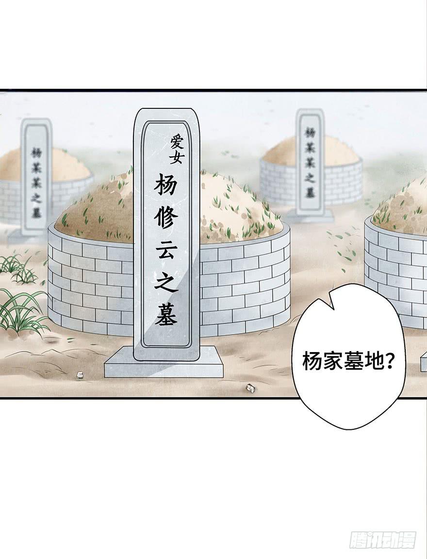 约会(1/2)-第20话