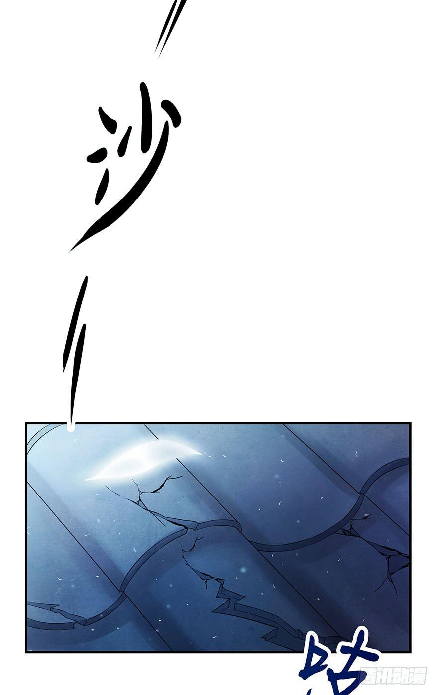 约会(1/2)-第20话