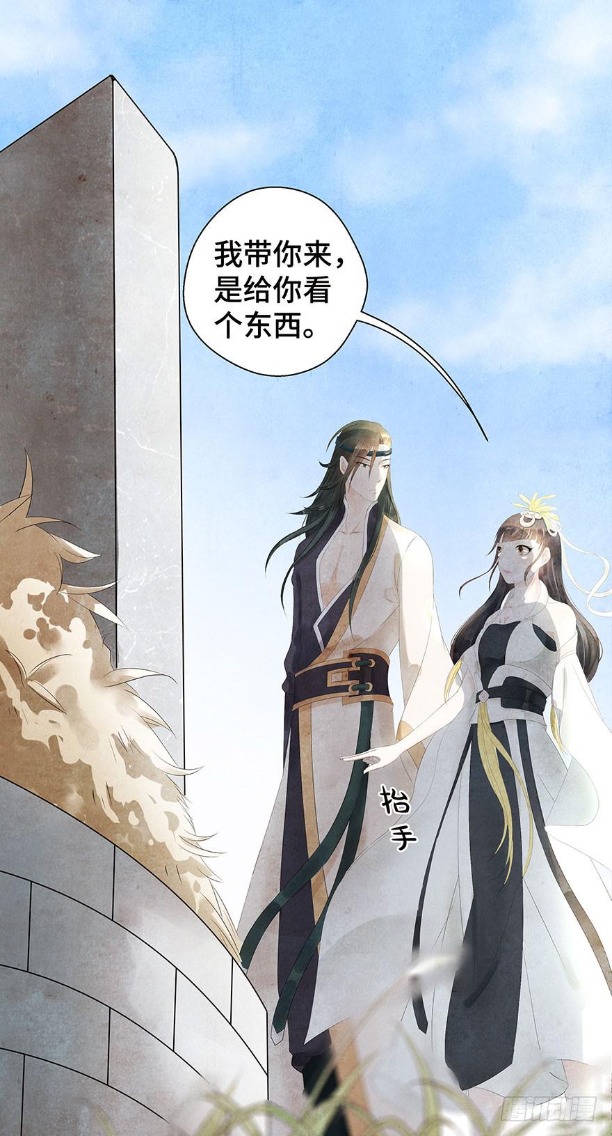 约会(1/2)-第20话