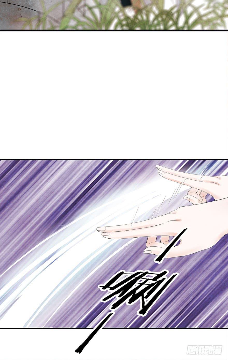 约会(1/2)-第20话