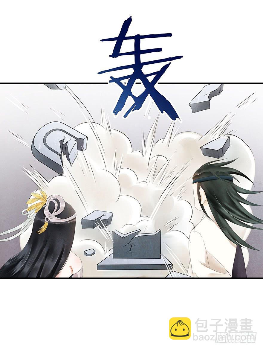 约会(1/2)-第20话