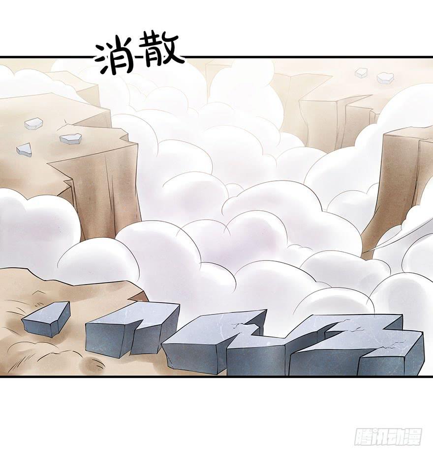 约会(1/2)-第20话