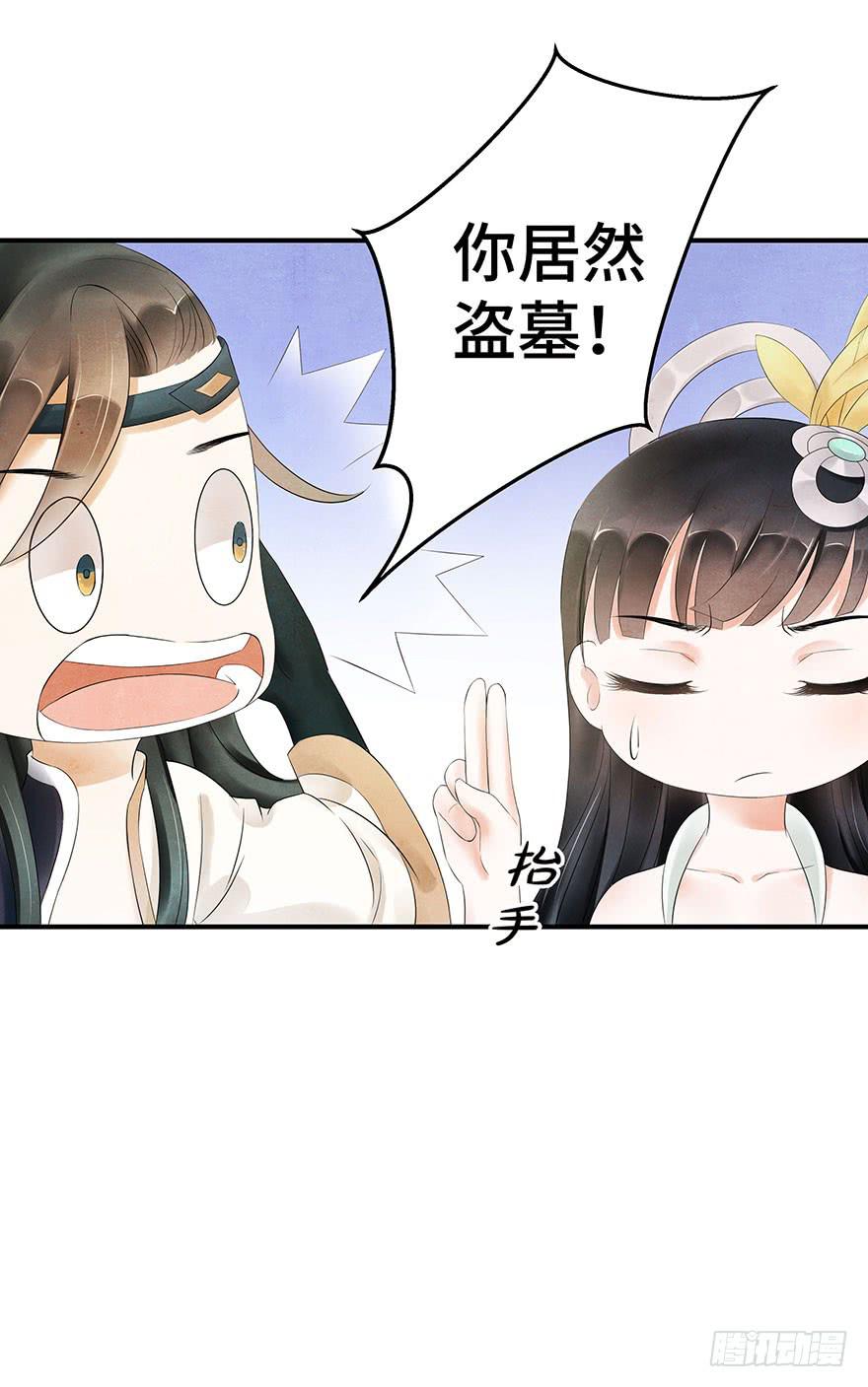 约会(1/2)-第20话