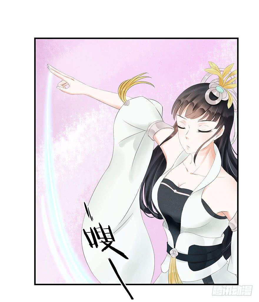 约会(1/2)-第20话