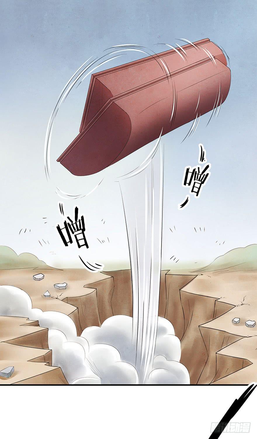 约会(1/2)-第20话