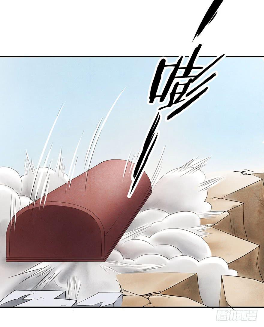 约会(1/2)-第20话