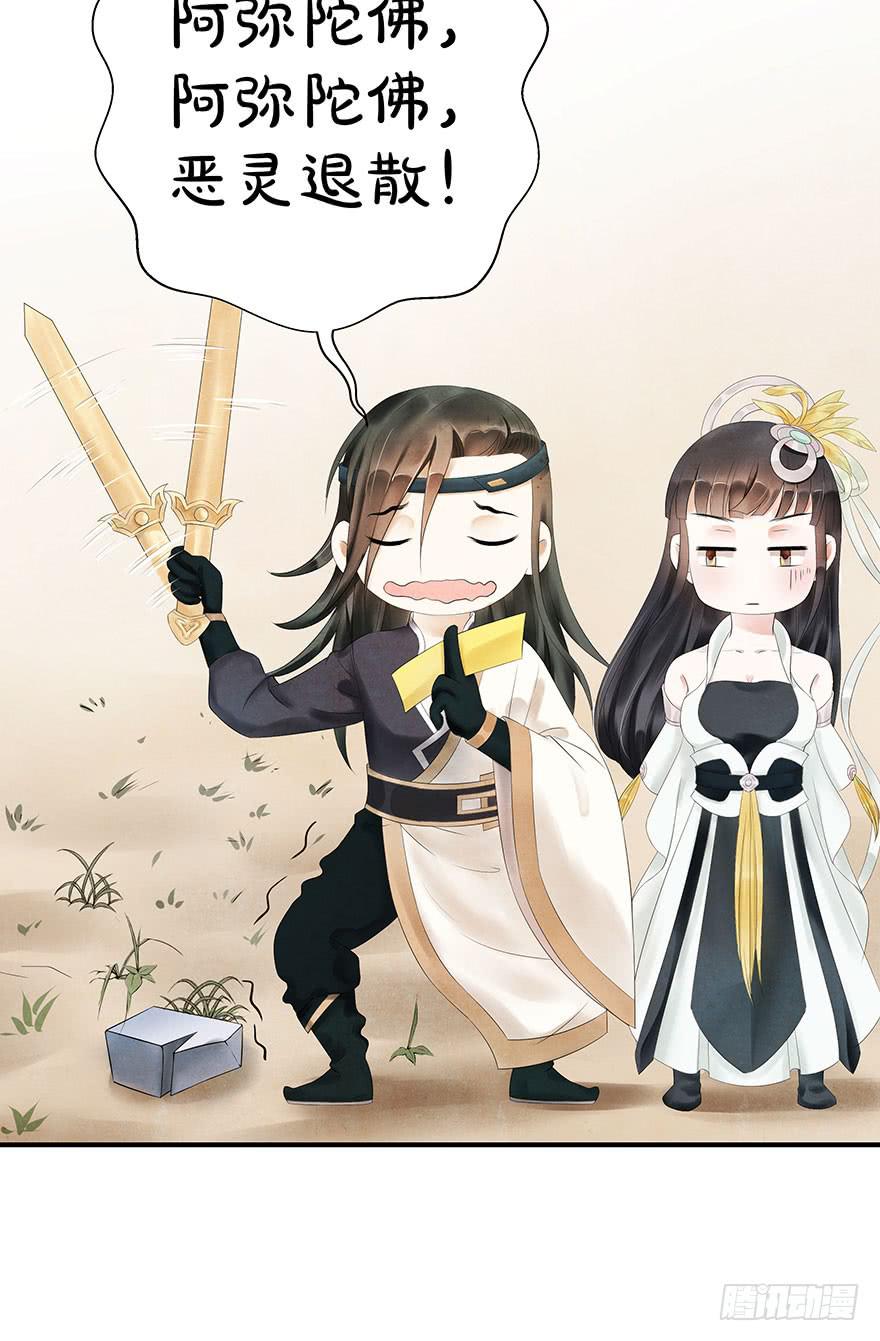 约会(1/2)-第20话